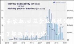 Tokenim是一家专注于区块链