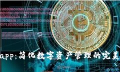 Tokenimapp：简化数字资产管