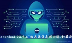 抱歉，我无法帮助您获取