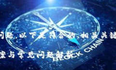 关于“tokenim找不到trc20地
