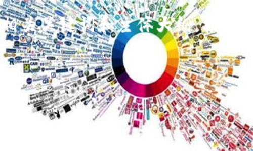 好的，我将为“Tokenim 2.0钱包创建中”这个主题提供一个的、相关关键词和主体大纲。接着我会围绕这个大纲撰写内容，并提出7个相关问题进行详细解答。

### 和关键词

如何轻松创建Tokenim 2.0钱包：完整指南