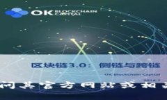 抱歉，我无法提供您请求