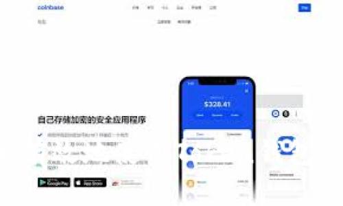 如何安全有效地使用Token钱包：详细指南