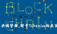 Tokenim是一个虚拟货币项目