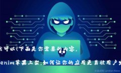 当然可以！下面是你需要