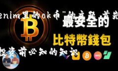 好的，让我们一起探讨关