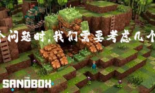 在讨论“tokenim 2.0收到的币可以退回吗”这个问题时，我们需要考虑几个方面。下面是一个可能的、关键词以及内容大纲。

Tokenim 2.0：您收到的币可以退回吗？