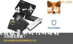关于“tokenim的SE币”，我