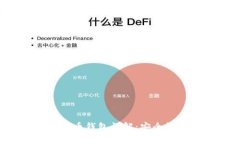 Armory比特币钱包详解：安