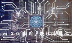 Tokenim 2.0 新用户教程：快