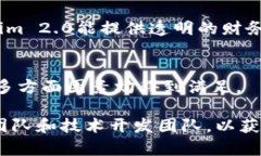 关于“tokenim2.0可以直接