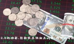 我很抱歉，但我无法提供