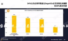 在制定一个关于“tokenim