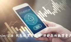 Tokenim 2.0 钱包被黑客监听
