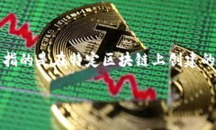 ＂Tokenim 2.0＂ 可能指代一