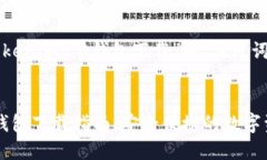 以下是针对“郑州tokenim