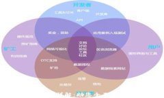 Tokenim 2.0 官网 ICO 详解：助