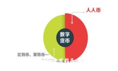 以太坊冷钱包Tokenim使用指