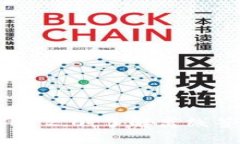 TokenIM 2.0：了解离线签名原