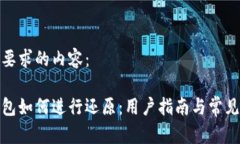这里是您要求的内容：比