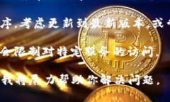 抱歉，我没有找到有关“tokenim”具体信息。但如