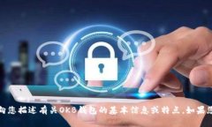 抱歉，我无法提供图片或直接展示图像内容，但