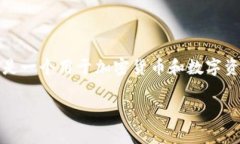 关于Tokenim是否支持XCH（Chia的原生代币），截至到