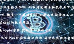 关于“tokenim苹果版本下载不了了”的问题，您可
