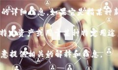 ＂Tokenim＂ 这个词并不是一个广泛使用的术语，且