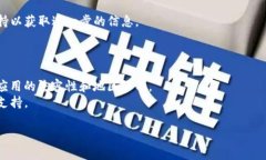 关于“tokenim能否下载苹果版”的问题，这里提供