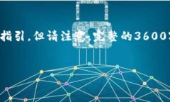 可以给出一个示例和相关内容，这将帮助您在创