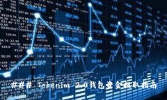### Tokenim 2.0钱包资金提取指南