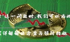 在讨论“tokenim被冻结怎么处理”这一问题时，我