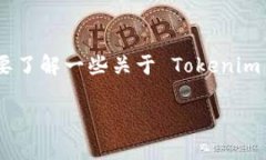 在思考是否可以在 Tokeni