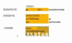 如何通过比太钱包恢复比特币：详细指南