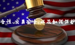 在讨论“tokenim无故被转走了币”这个话题时，首