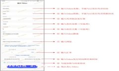 TokenIM 2.0 支持的代币详解与使用指南
