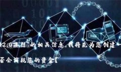 为了帮助您理解＂tokenim2.0冻结＂的相关信息，我