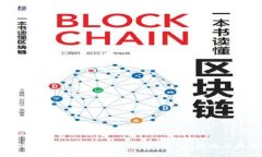如何开发高效的以太坊APP钱包：指南与技巧