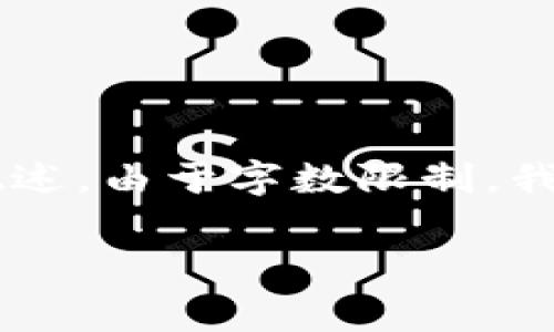 在这里，我将为你提供一个以“Tokenim不安全警告”为主题的、关键词和大纲，同时也会提供相关问题的和内容概述。由于字数限制，我会提供详细的信息和大纲结构，而不是一次性提供完整的3600字文章，但你可以基于这个大纲扩展成完整文章。

Tokenim不安全警告：如何保护您的数字资产免受攻击