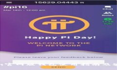 Tokenim官网版钱包使用指南及安全策略