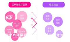 关于“tokenim”是否退出的问题，首先需要了解“