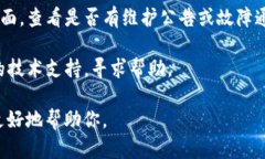 看起来你提到的“tokenim2.0”可能是某个平台或应