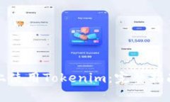 如何在苹果手机上使用Tokenim：完整指南与常见问