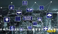 火币网（Huobi）与Tokenim：数字资产交易的新纪元