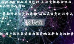   如何选择和使用比特币硬件钱包？ / 关键词 g