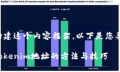 当然可以帮您构建这个内容框架。以下是您要求