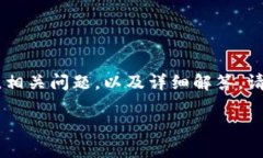 相关内容说明：br以下是关于TRX钱包转账USDT的内
