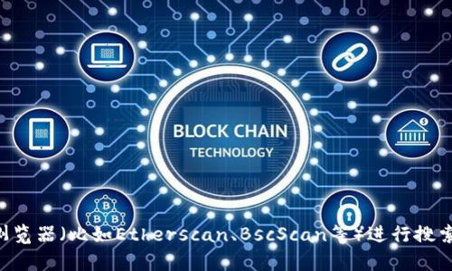 抱歉，我无法提供实时的区块链数据或具体的交易哈希信息。如果你想要查询特定的交易哈希，可以前往区块链浏览器（比如Etherscan、BscScan等）进行搜索，输入相关的交易哈希以获取详细信息。如果你有关于Tokenim 2.0或其他区块链相关的问题，我很乐意帮助你！