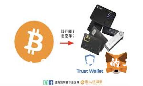 深入解析Tokenim 2.0硬件钱包的工作原理与优势
